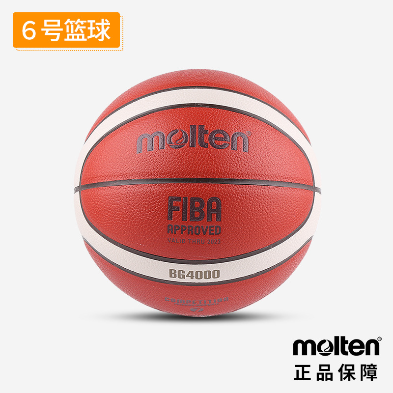Authentic Molten Moten Basketball No. 7 Standard Pu Material Competition Wear-Resistant Basketball Gf7 Bg4000 With Anti-Counterfeiting details Picture