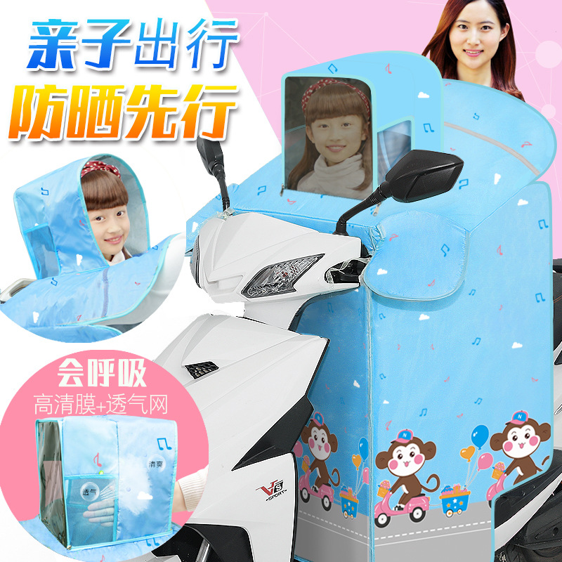 Summer windproof, waterproof and heat-insulating electric motorcycle tricycle, rain and wind protection, wearing thin summer sun-protective clothing details Picture