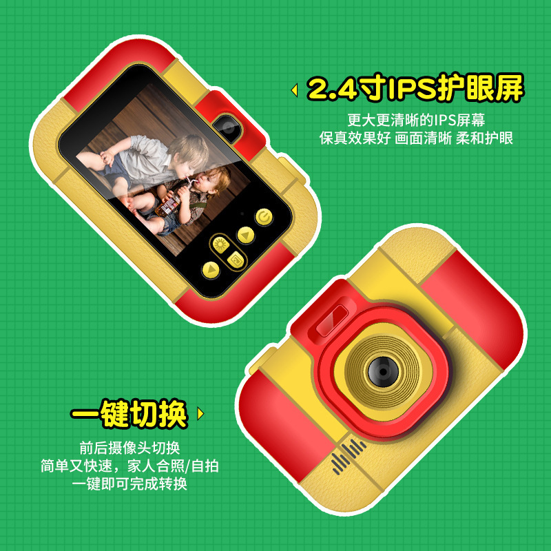 儿童相机跨境细节图