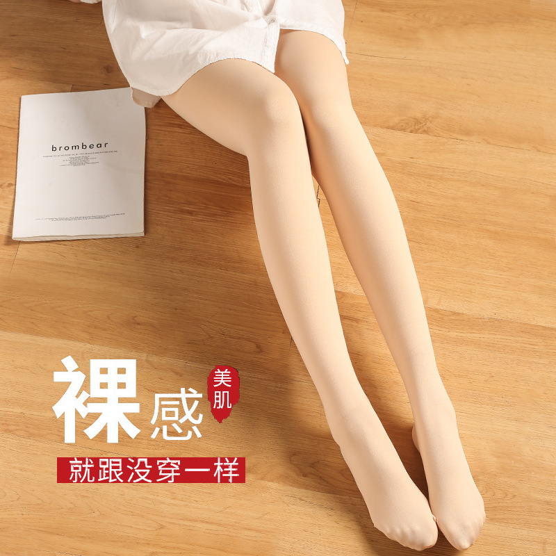 光腿神器加绒丝袜秋季连裤袜秋冬打底袜女显瘦腿袜裸感连体打底裤