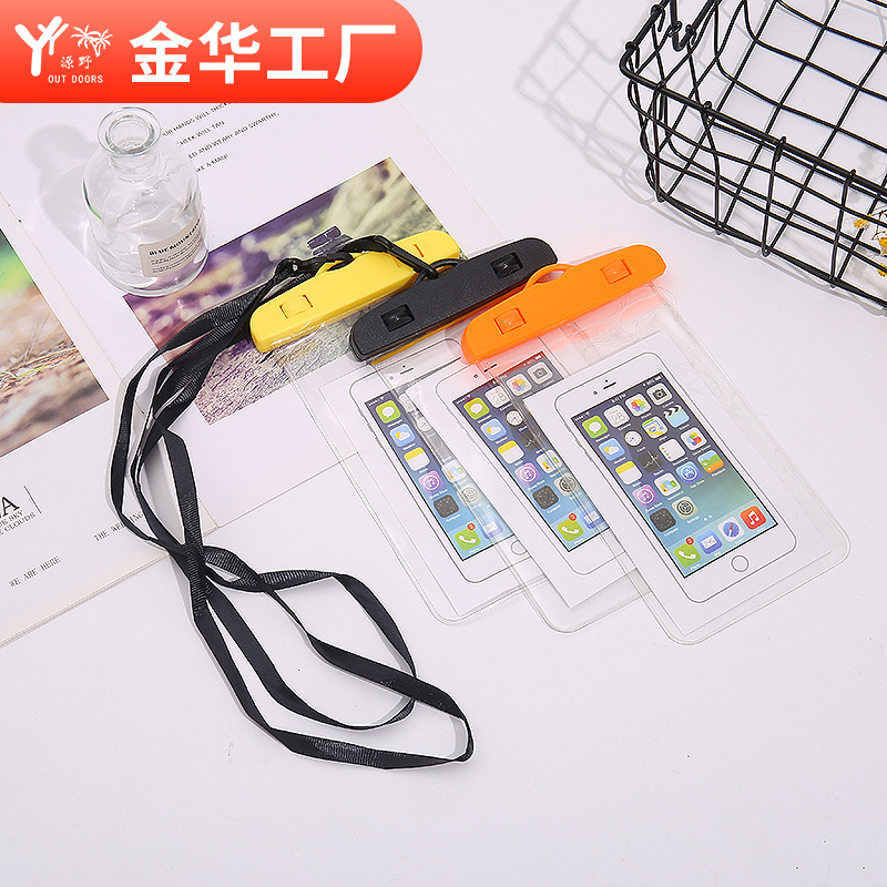 全透明手机防水袋防雨防尘游泳防水手机套密封潜水套可触屏