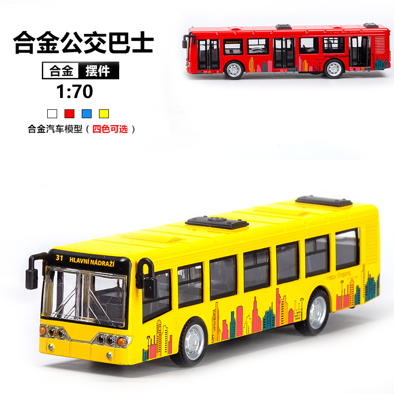 1:70 alloy bus model, children's toys, car ornaments, Huili car model, boys' toys and gifts wholesale