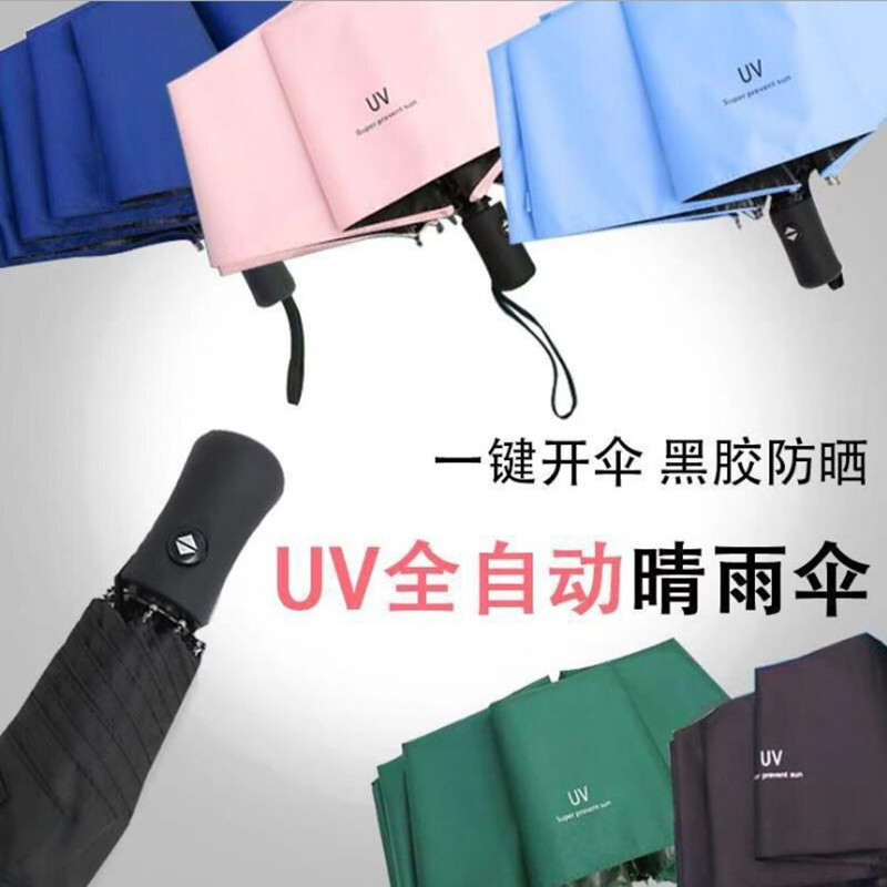 مظمظمظلات UV، مظمظمظمظمظمظمظلات LOGO الاعلانية details Picture
