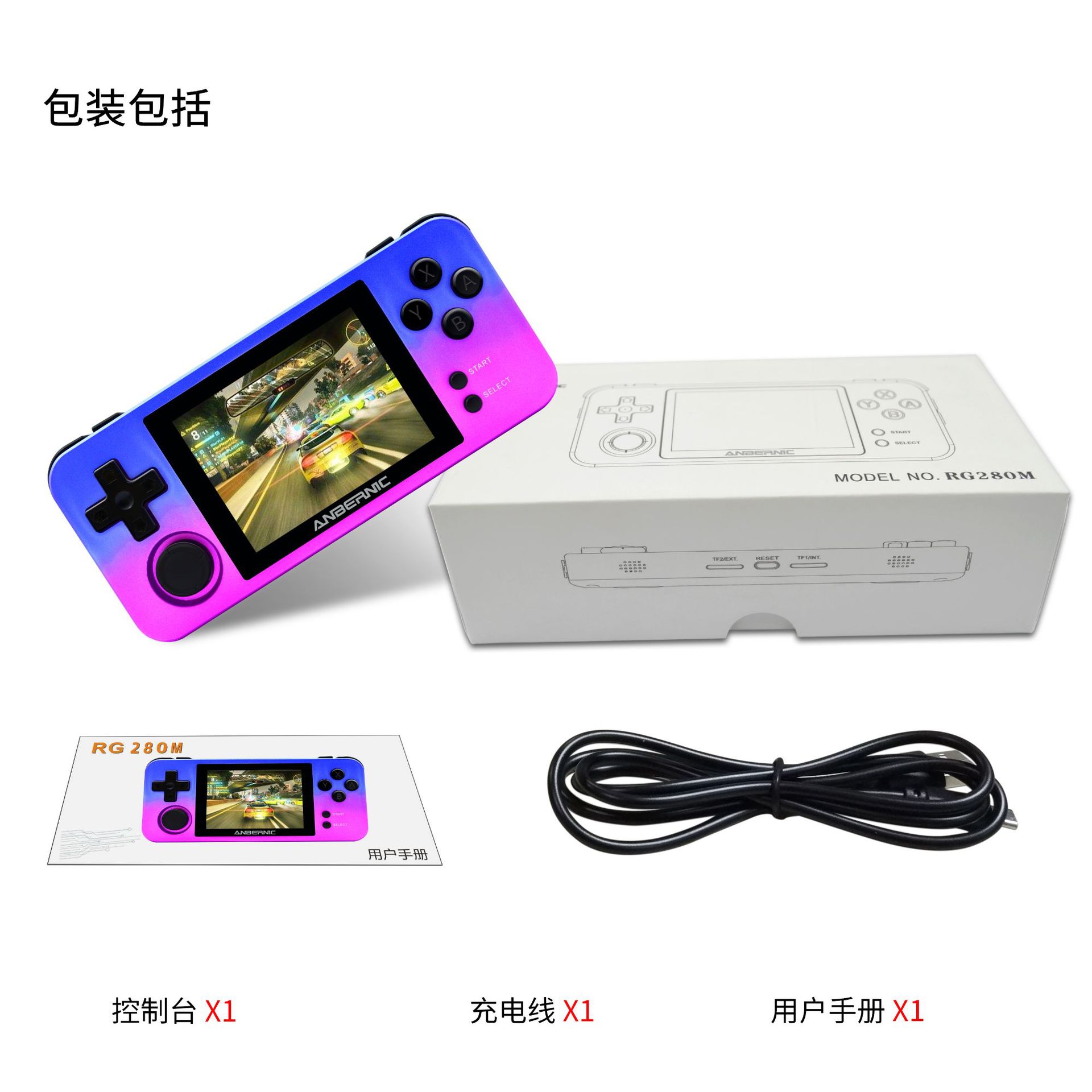 Factory direct sales, high-quality original factory bestseller RG280M exquisite and compact handheld game console, alloy shell IPS full lamination, open-source handheld console