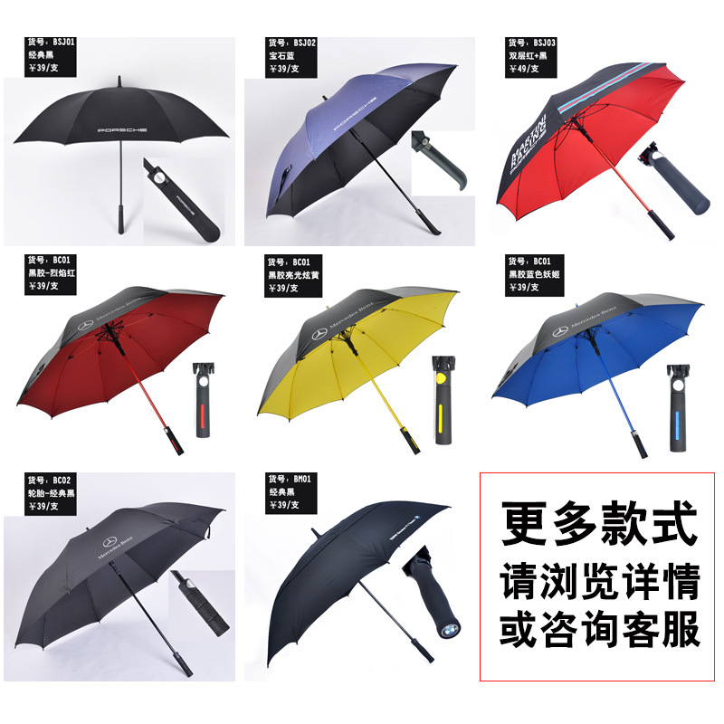 Umbrella: Oversized golf umbrella, black rubber men's windproof umbrella, business car logo umbrella, advertising umbrella, large straight-bar sun umbrella details Picture
