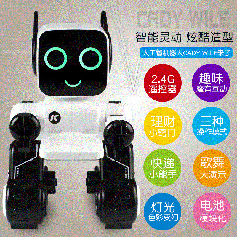 手机智能玩具 语音互动学习机器人玩具 电动编程唱歌跳舞机器人详情图2