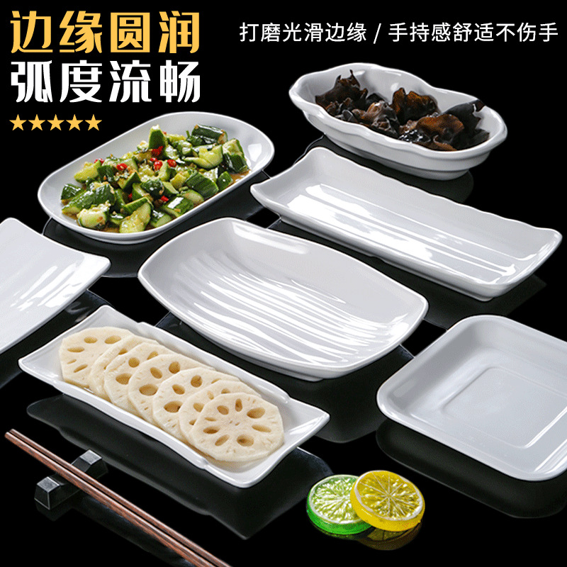 盘塑料仿餐具细节图