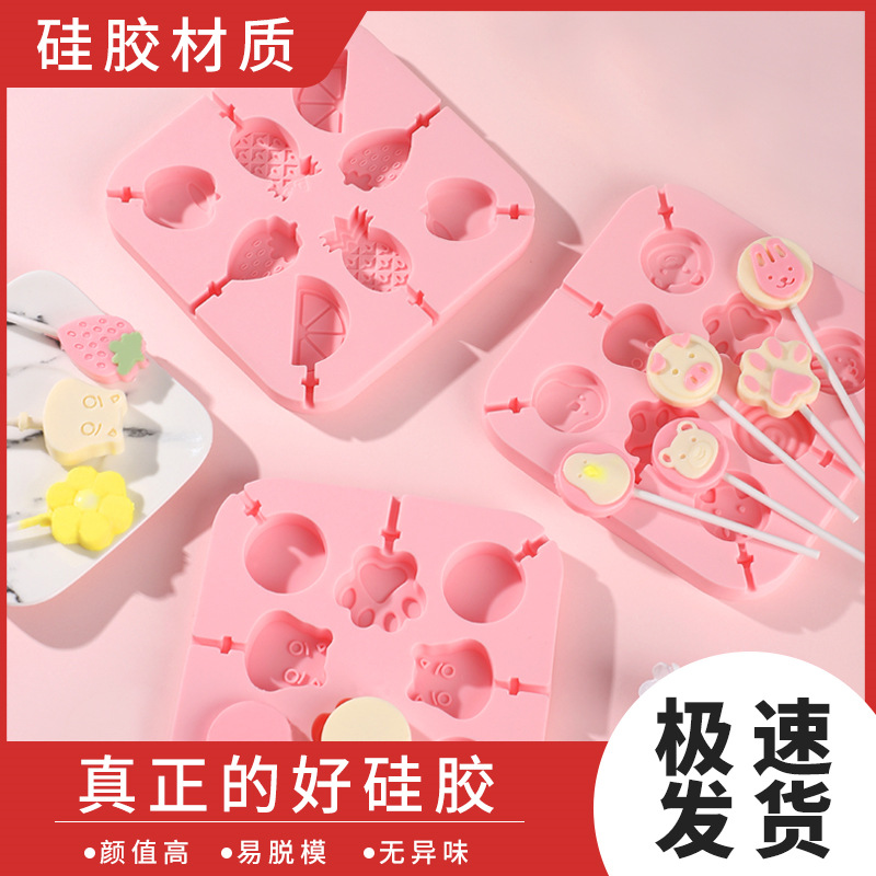 卡通硅胶棒棒糖巧克力模具儿童奶酪棒糖果模具带盖厨房烘焙工具