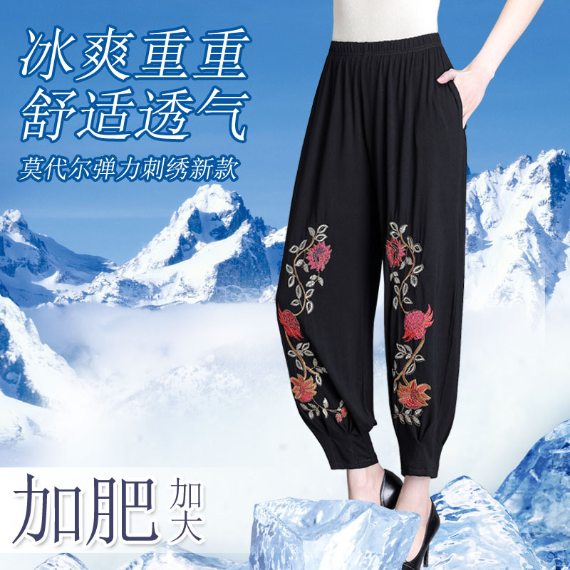 The 2020 new style of summer clothing for middle-aged and elderly women, nine-inch pants, stylish pants, baggy pants, and oversized ones details Picture