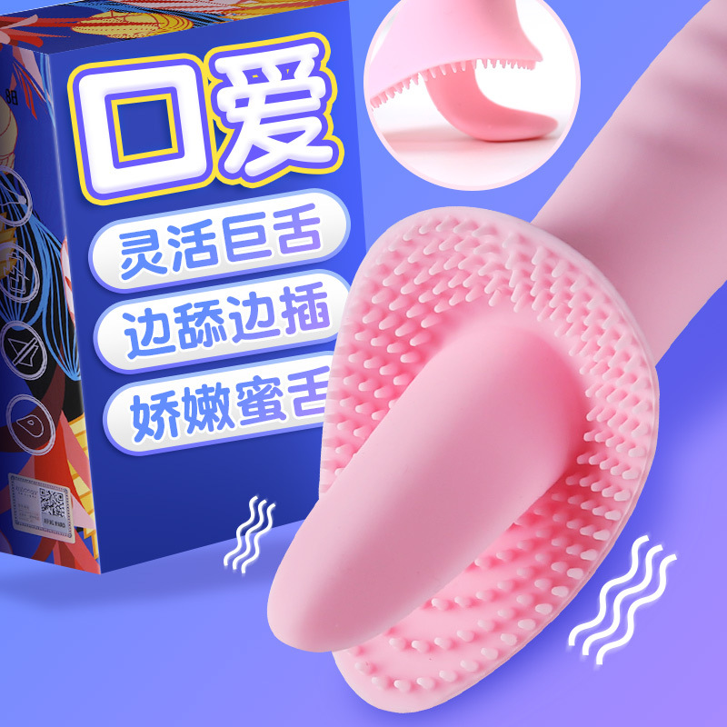 New lip and tongue silicone vibration waterproof 10-frequency women's oral care device, adult product details Picture