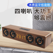Creative clock Bluetooth speaker wireless high-power card subwoofer four speakers mobile phone computer wooden sound