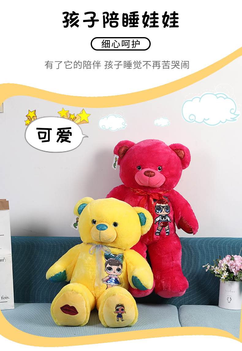 Big Bear plush toys, cute and popular cross-border products, are directly supplied by the manufacturer with customizable patterns pic 2