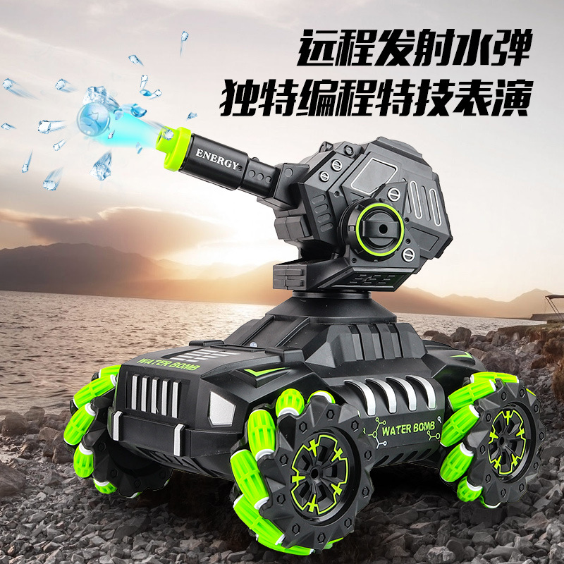 跨境亚马逊遥控坦克车可发射水弹喷雾坦克儿童玩具手表感应遥控车