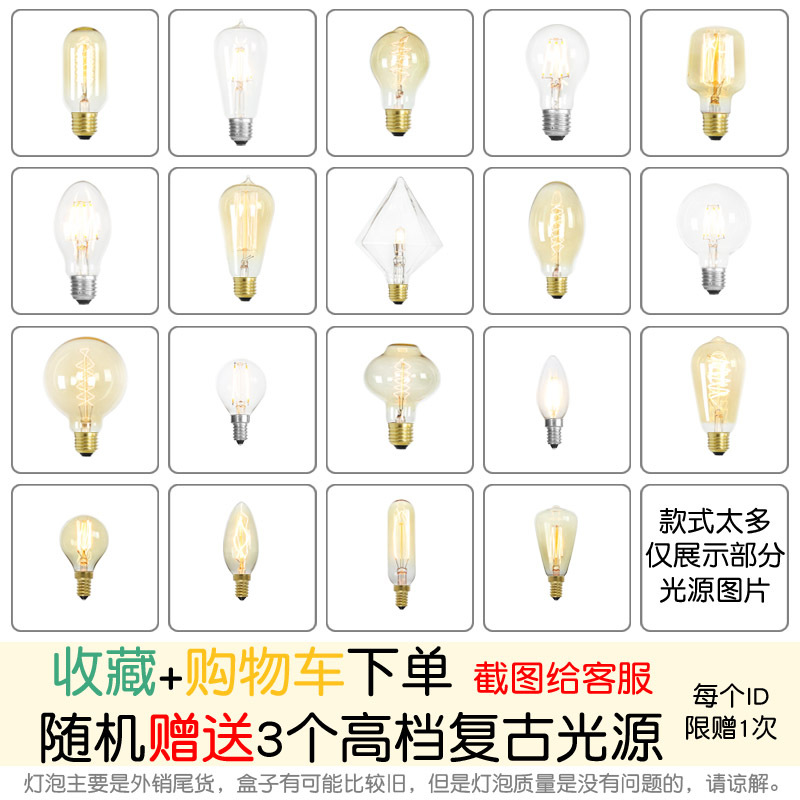 亚马逊专供复/水管灯细节图