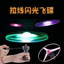 Summer hot street toys pull string flying saucer flash pull string flying saucer bamboo dragonfly toy Frisbee flying fairy