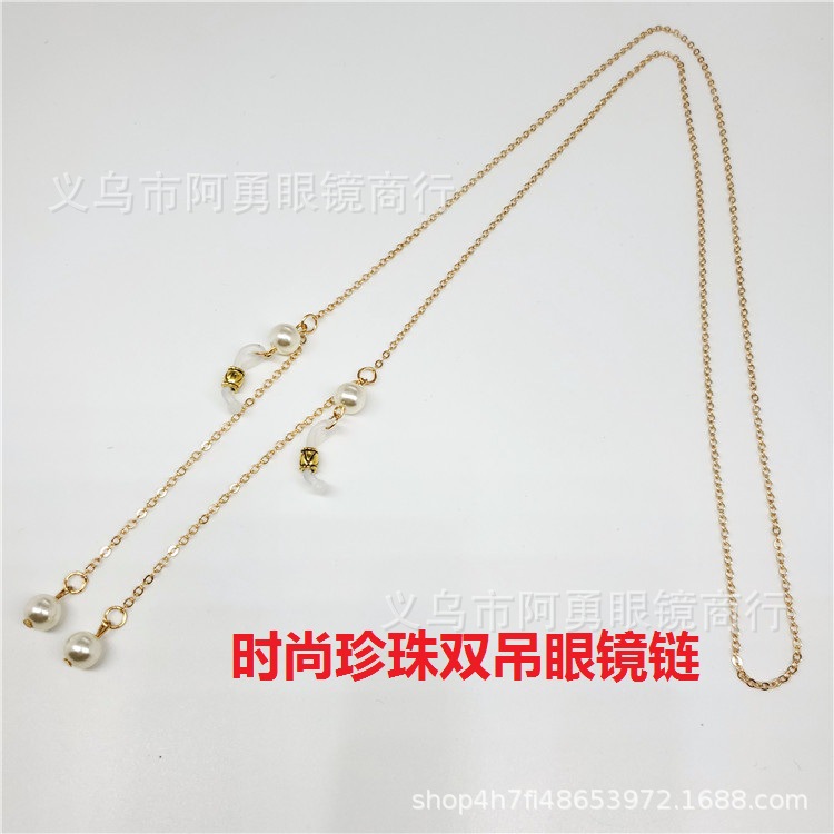眼镜链实物图