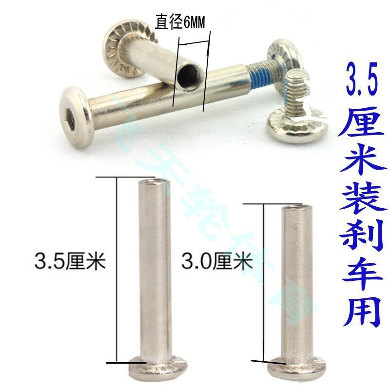 Inline speed skates for adults and children Roller skates Accessories Pin shaft shaft sleeve screw dowel screw shaft hardware Application Scenario