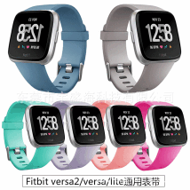 适用Fitbit versa2硅胶表带  versa lite智能手表通用替换TPE腕带