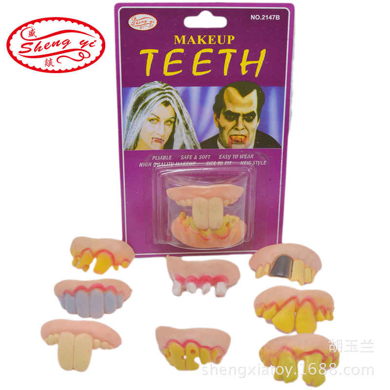 跨境万圣节日表演派对道具双层僵尸假牙愚人节整蛊搞笑牙套玩具图