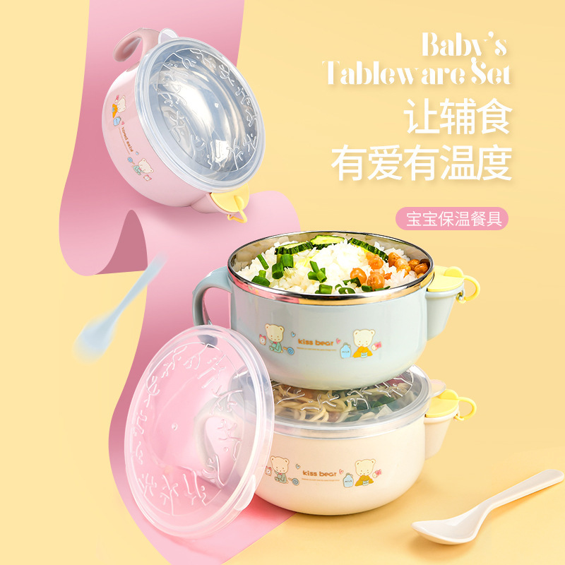 新款儿童餐具注水保温碗婴儿辅食碗不锈钢带盖防摔防烫儿童小碗
