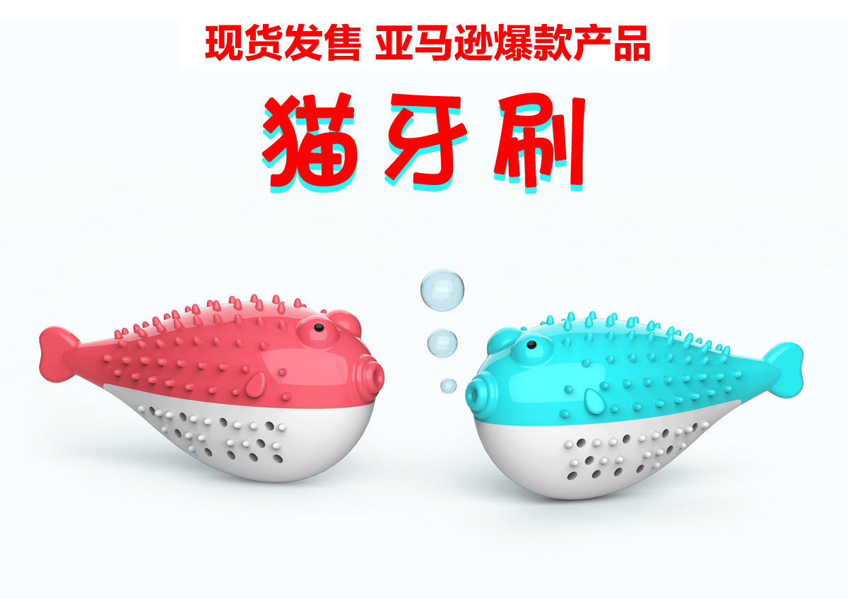 厂家直销宠物猫玩具 带铃铛逗猫玩具 洁齿猫玩具现货供应