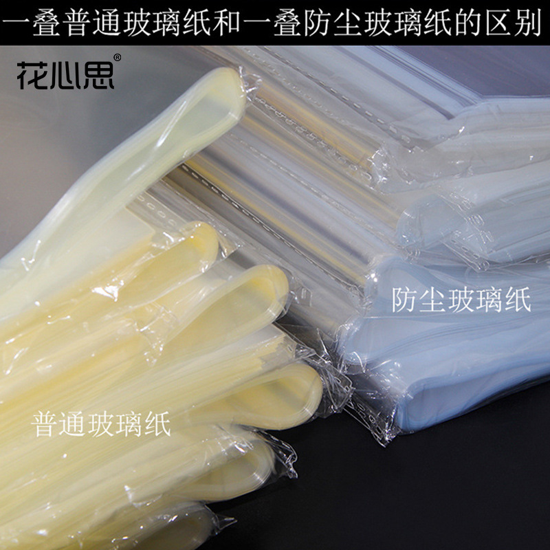 Yiwu Florist Wholesale Waterproof Flower Bouquet Wrapping Paper 2.5-5.8S Transparent Dust-Proof Plastic Cellophane