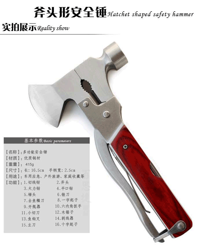 Sixteen in one conical hammer Car escape hammer tool Car metal safety hammer car supplies Specification drawing