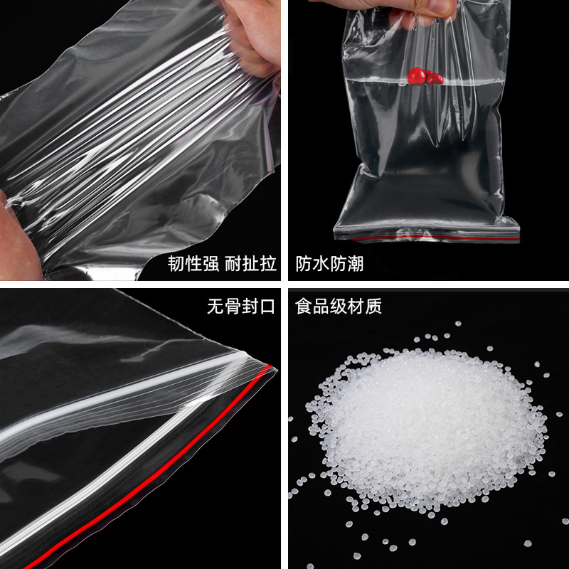 透明加厚保鲜产品图