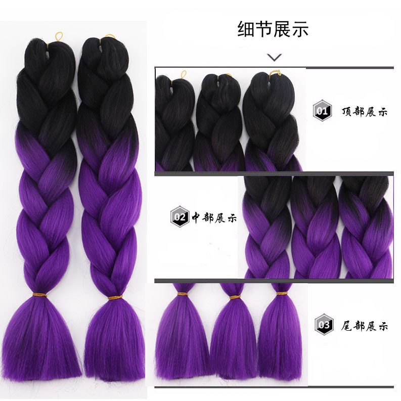 African wig braid color gradient synthetic fiber large braid jumbo braid hair high-temperature silk dirty braid details Picture