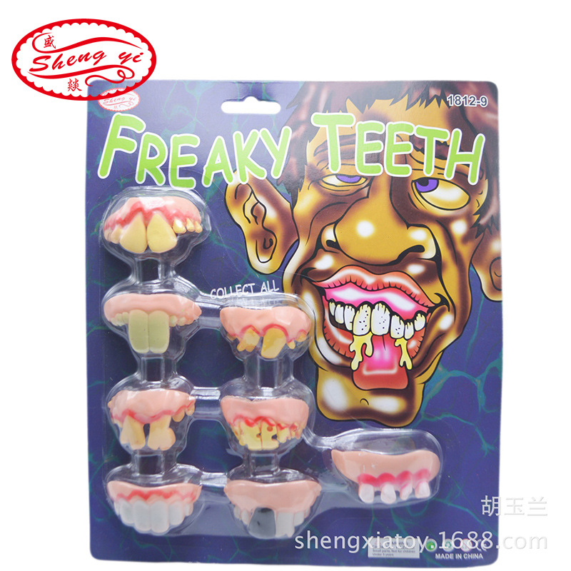外贸跨境万圣节僵尸牙套套装道具仿真假牙整蛊搞笑龅牙牙齿假牙图