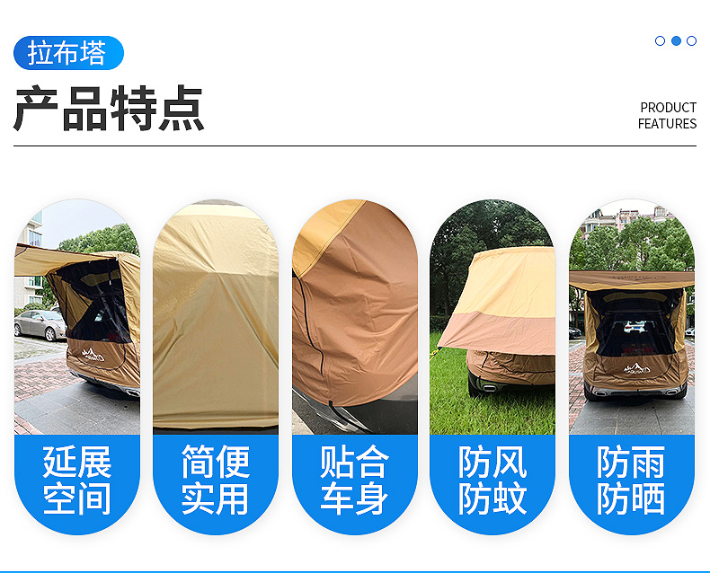 Outdoor self-driving tour, barbecue, camping, car travel, tent, sunshade, rainproof, trunk, rear extension tent pic 124