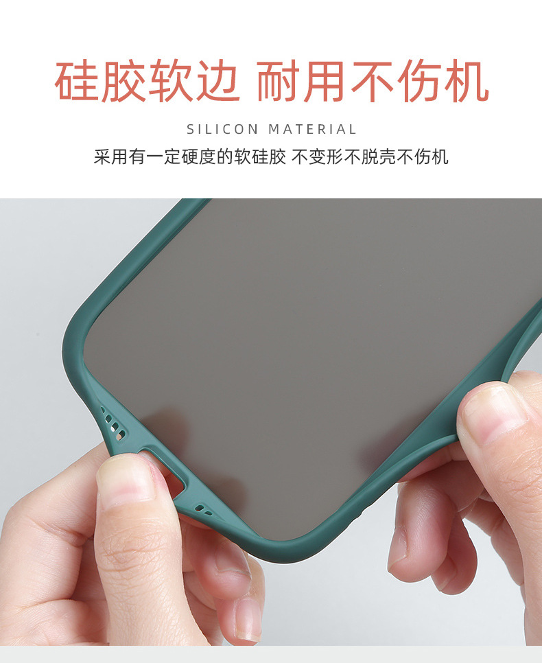 For Apple 14 Phone Case Iphone11 Transparent Pro Max/12/Xr Frosted X Set 13Pro Color Contrast 13 Application Scenario