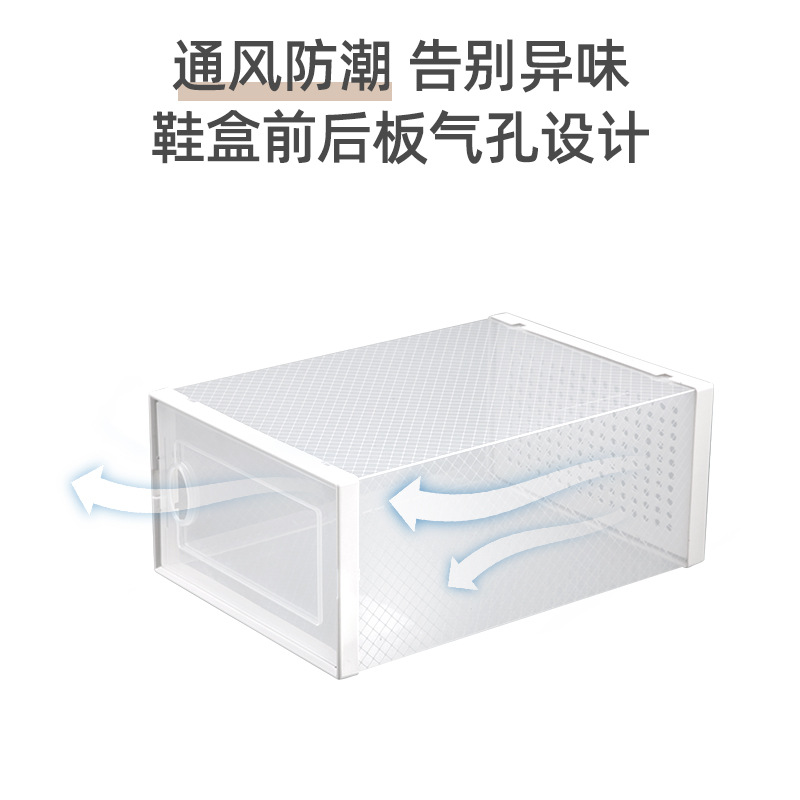 鞋盒/厨房置物架/旅行/鞋架/化妆品收纳架子白底实物图