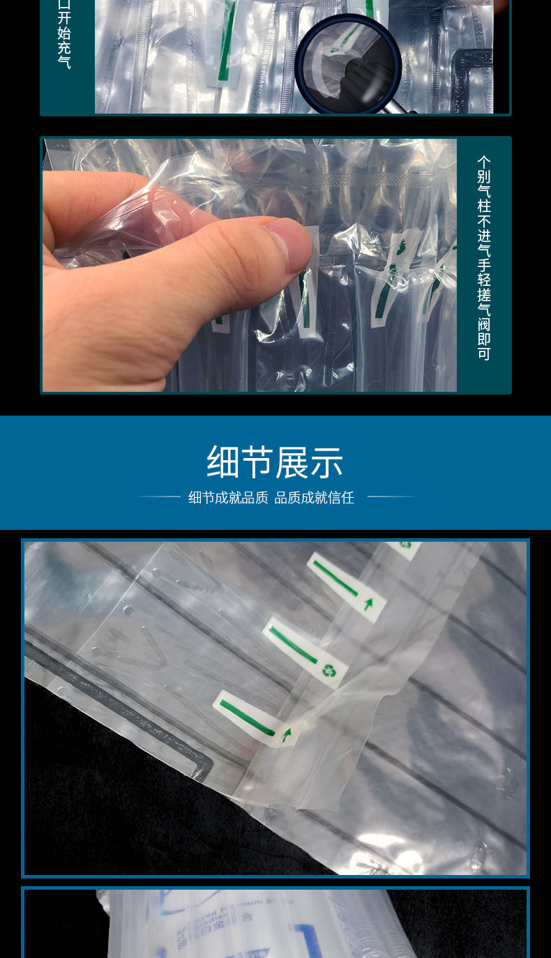Thickened honey bubble column, red wine milk powder air column bag, inflatable air column roll material bubble bag, express inflatable bag wholesale pic 8