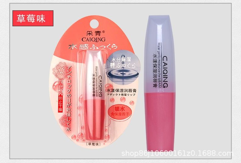 Aqua Moisturizing Lip Balm C23 Moisturizes And Hydrates Your Lips To Prevent Dryness And Fade Lip Lines Specification drawing