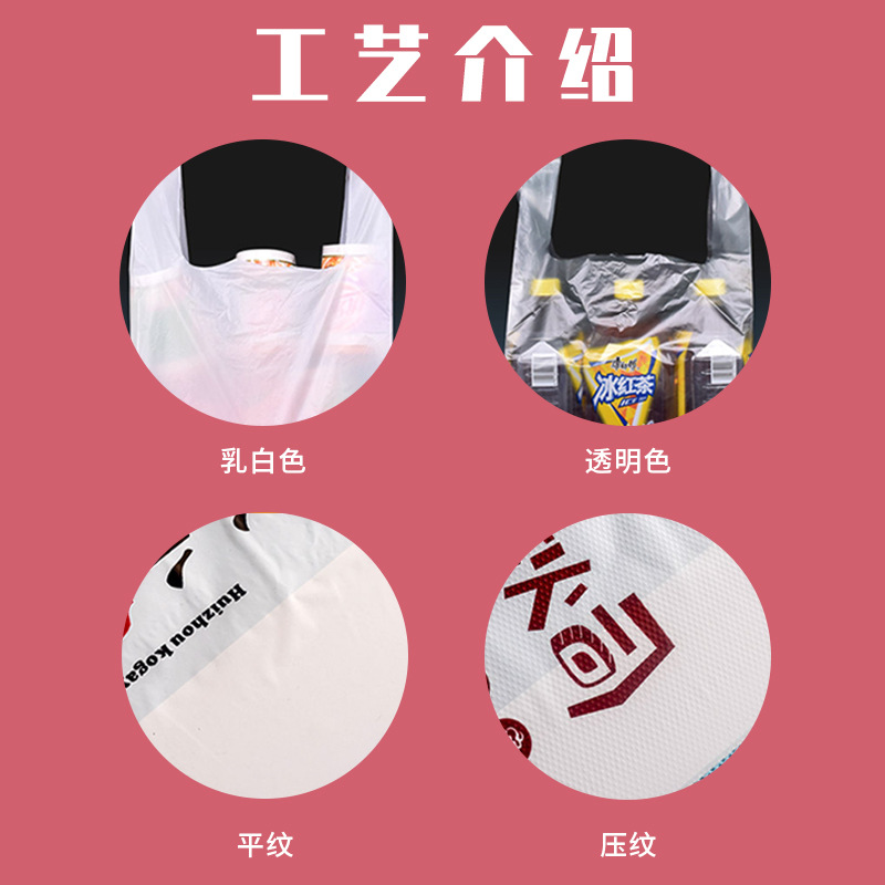 塑料袋定水果产品图