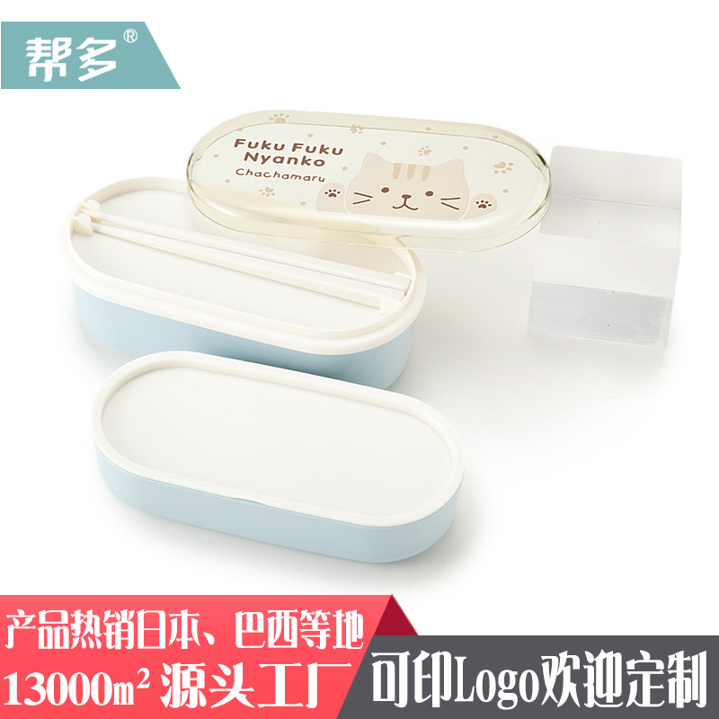 Bangduo - Lunch boxes, gifts, bento boxes, plastic tableware, student lunch boxes, lunch boxes, microwave oven boxes Specification image
