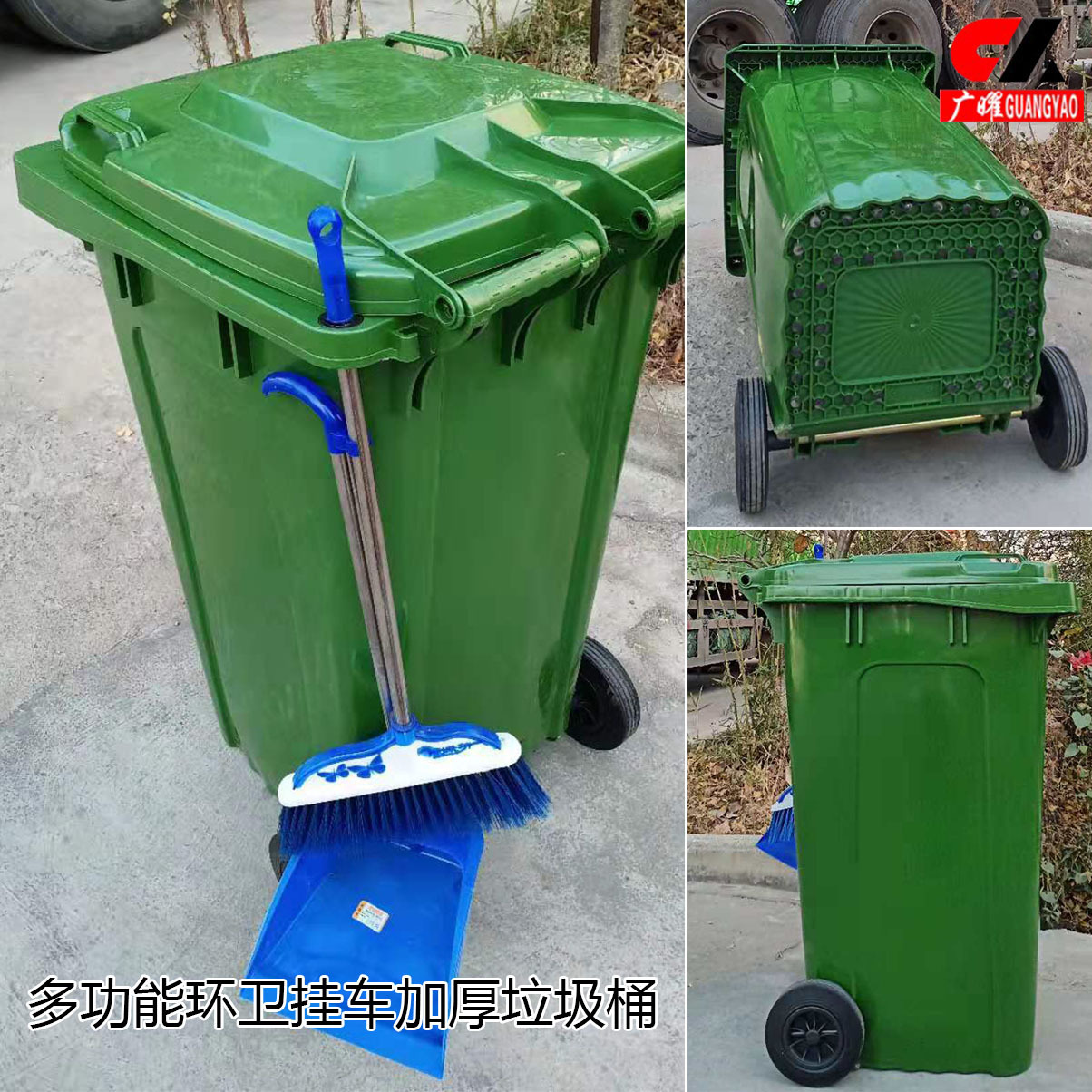 【广曜】加厚/240L市政细节图