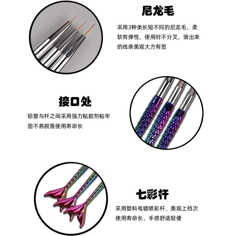 New 3-piece set of mermaid outlining pen, painting pen and carved pen, shanilak in stock Application Scenario