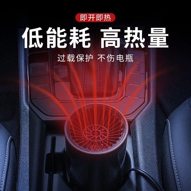 车载暖风机多功能带净化除霜去雾带支架车用冷风机迷你车载暖风机细节图