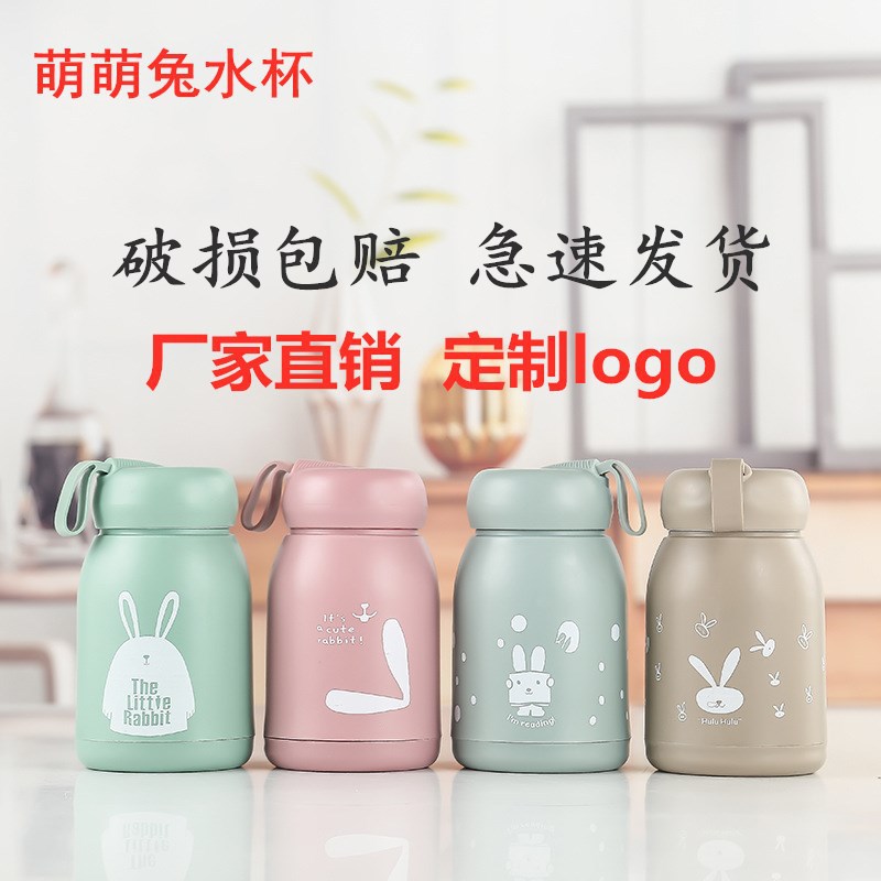 Wholesale Cute Rabbit Glass Printing Logo Advertising Water Cup Creative Tea Cup To Push Gift Cup Double-Layer Thermos Cup details Picture