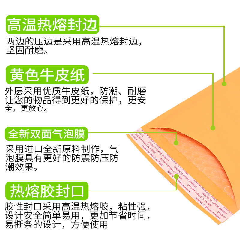 Yellow kraft paper bubble envelope bag foam bag file bag shockproof bubble bag express bag logistics bag details Picture