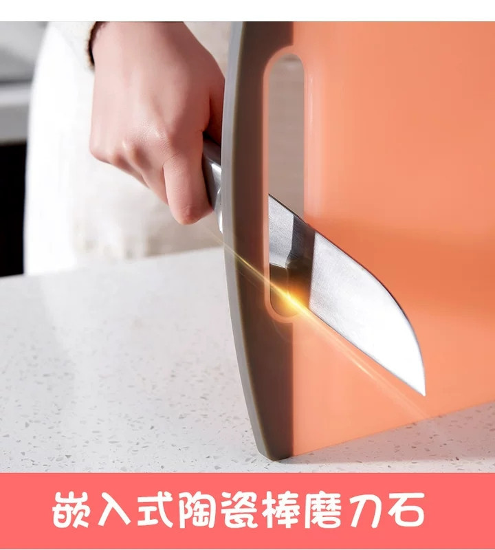 Jin Li Xian fashion cutting board Plastic kitchen cutting board with whetstone guide sink domestic fruit and vegetable cutting board Item Picture
