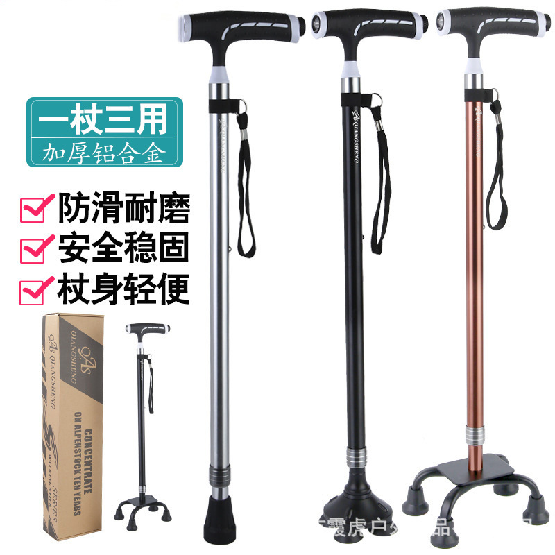 轻便老人杖带灯二节伸缩铝合金折叠杖多功能四脚杖【DS8715】