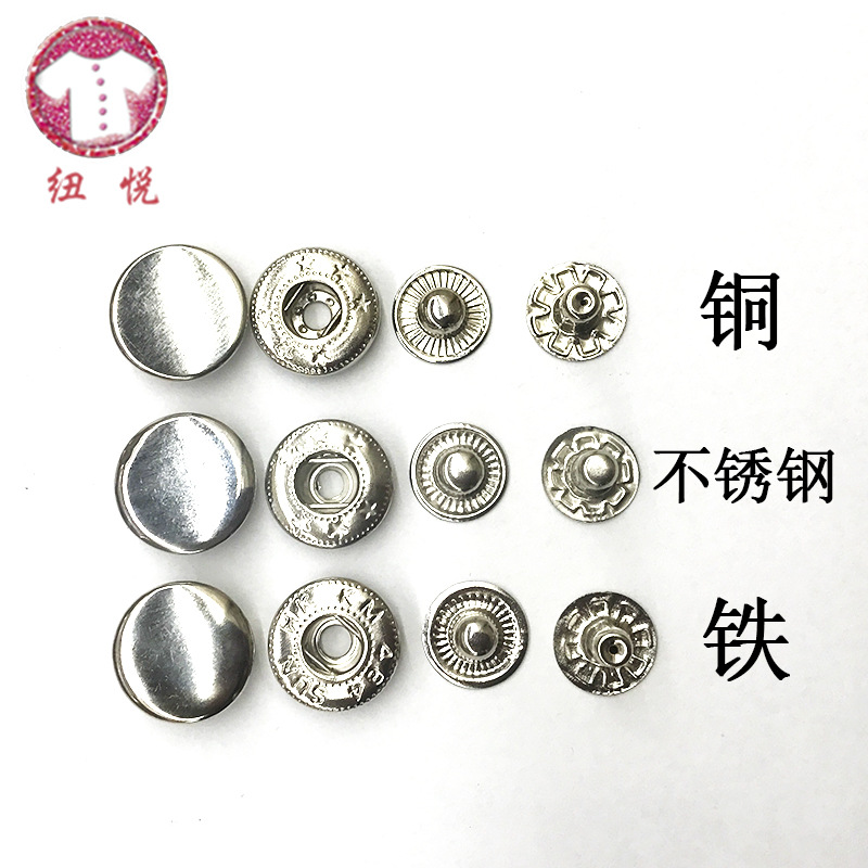 Four-button 655 button 633 button 831 Metal 201 round jeans press button clothes concealed button press button Application Scenario