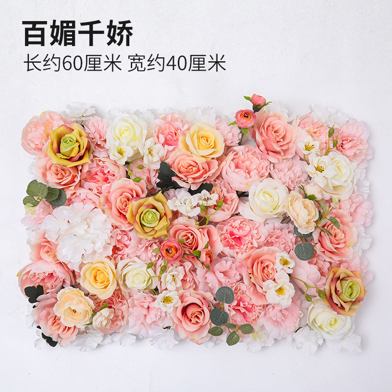 Artificial flower wall, rose background wall, artificial artificial rose flowers, green plant decoration, wedding floral art plant wall Application Scenario