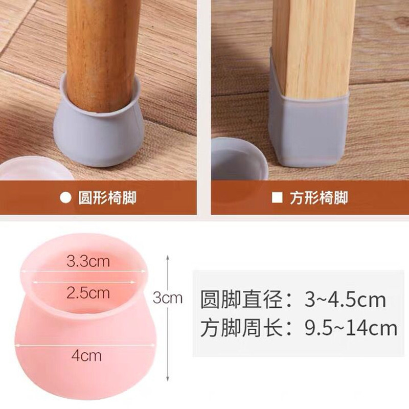 Factory direct sales of silicone stool covers, table and chair leg covers wholesale, one-yuan and two-yuan store supply Application Scenario