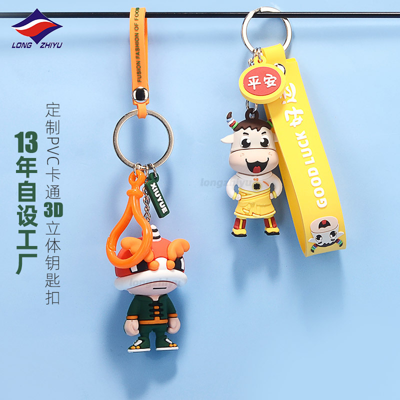 Longzhiyu 13 Years Custom Pvc Silicone Doll Key Chain Custom 3D Cartoon Decorative Pendant Quality Supplier Application Scenario