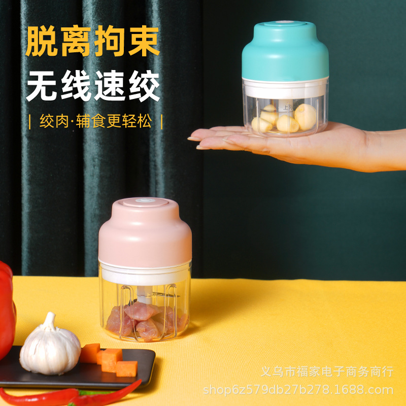 插电捣蒜器/青石捣蒜器/捣蒜器木产品图
