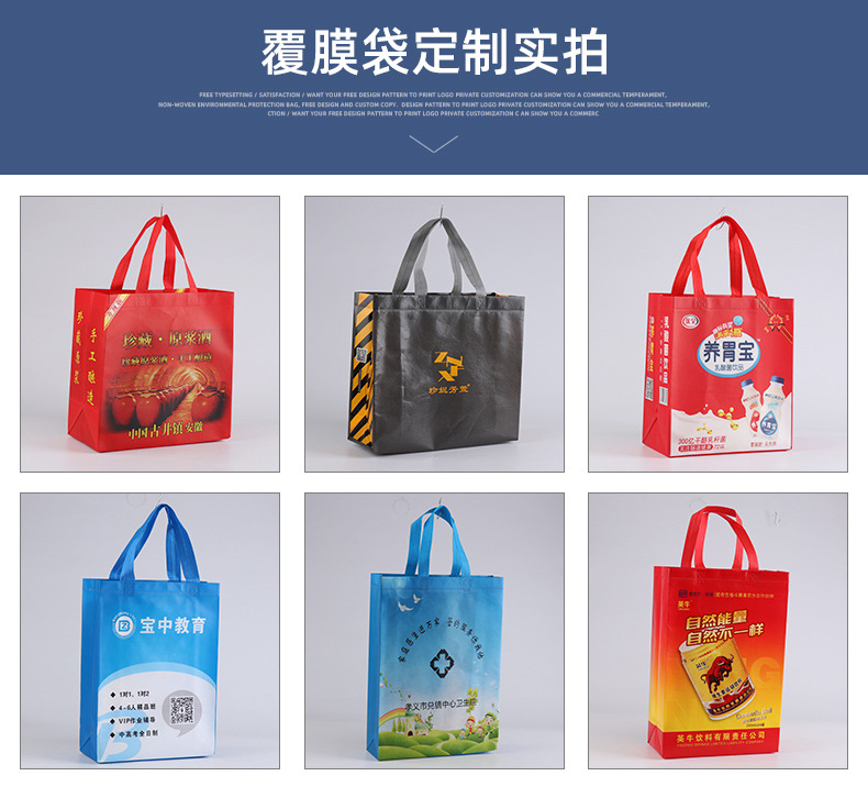 Customized non-woven fabric bags, advertising, handbags, eco-friendly shopping bags, laminated non-woven fabric bags, customized logo printing pic 11